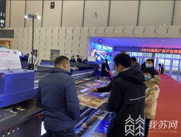 2021中国(南京)广告产业博览会本周召开 四大亮点值得关注(图1) 2021中国(南京)广告产业博览会本周召开 四大亮点值得关注(图1)