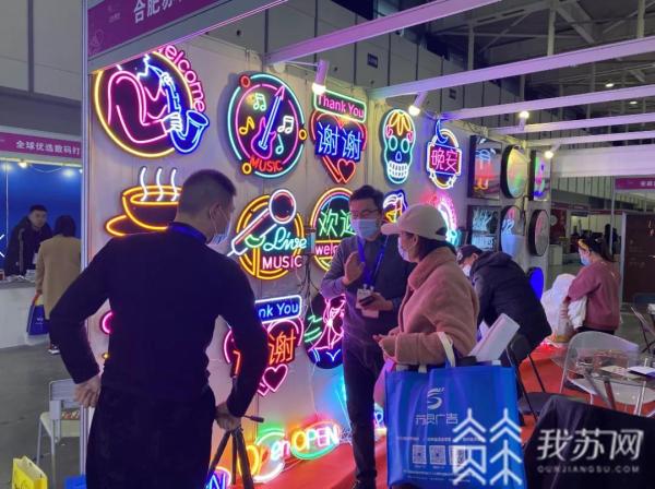 2021中国(南京)广告产业博览会本周召开 四大亮点值得关注(图2) 2021中国(南京)广告产业博览会本周召开 四大亮点值得关注(图2)