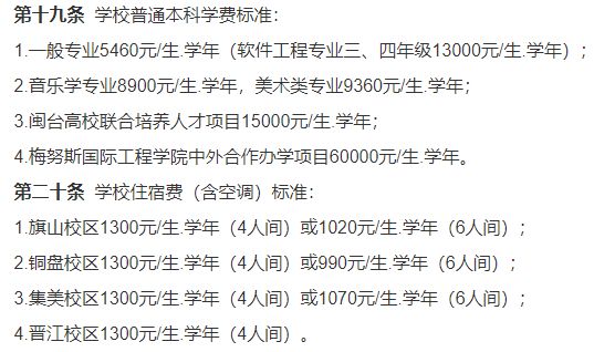 超多新专业!双一流高校公布2024录取规则今年扩招?(图1) 超多新专业!双一流高校公布2024录取规则今年扩招?(图1)