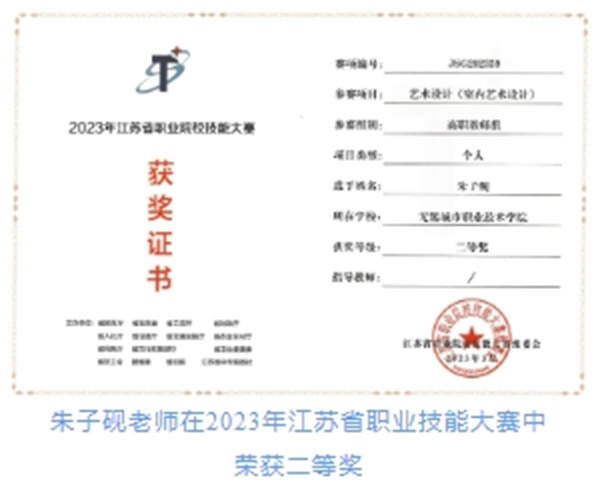 2024提前招生无锡城市职业技术学院传媒与艺术设计学院——源于传统和现代重构今天和未来(图3) 2024提前招生无锡城市职业技术学院传媒与艺术设计学院——源于传统和现代重构今天和未来(图3)