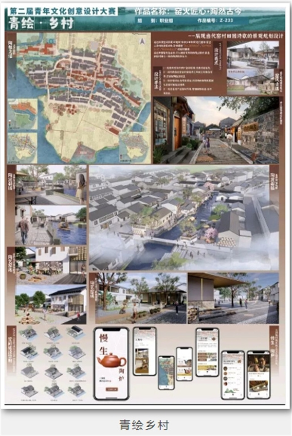2024提前招生无锡城市职业技术学院传媒与艺术设计学院——源于传统和现代重构今天和未来(图4) 2024提前招生无锡城市职业技术学院传媒与艺术设计学院——源于传统和现代重构今天和未来(图4)
