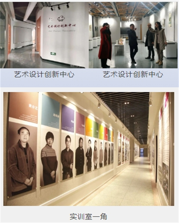 2024提前招生无锡城市职业技术学院传媒与艺术设计学院——源于传统和现代重构今天和未来(图5) 2024提前招生无锡城市职业技术学院传媒与艺术设计学院——源于传统和现代重构今天和未来(图5)
