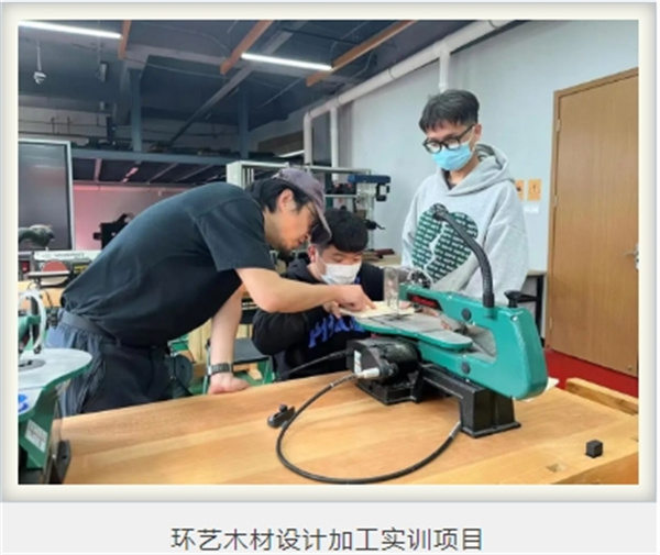 2024提前招生无锡城市职业技术学院传媒与艺术设计学院——源于传统和现代重构今天和未来(图8) 2024提前招生无锡城市职业技术学院传媒与艺术设计学院——源于传统和现代重构今天和未来(图8)