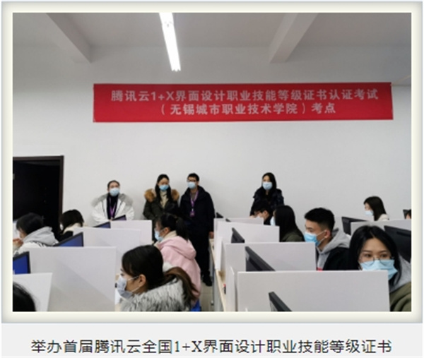 2024提前招生无锡城市职业技术学院传媒与艺术设计学院——源于传统和现代重构今天和未来(图10) 2024提前招生无锡城市职业技术学院传媒与艺术设计学院——源于传统和现代重构今天和未来(图10)
