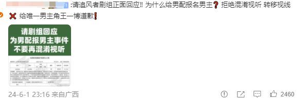 他们疯狂互撕到底谁破防？(图5)