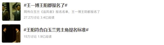 他们疯狂互撕到底谁破防？(图7)