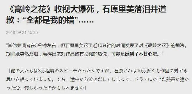 他们疯狂互撕到底谁破防？(图10)