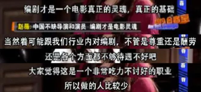 他们疯狂互撕到底谁破防？(图15)