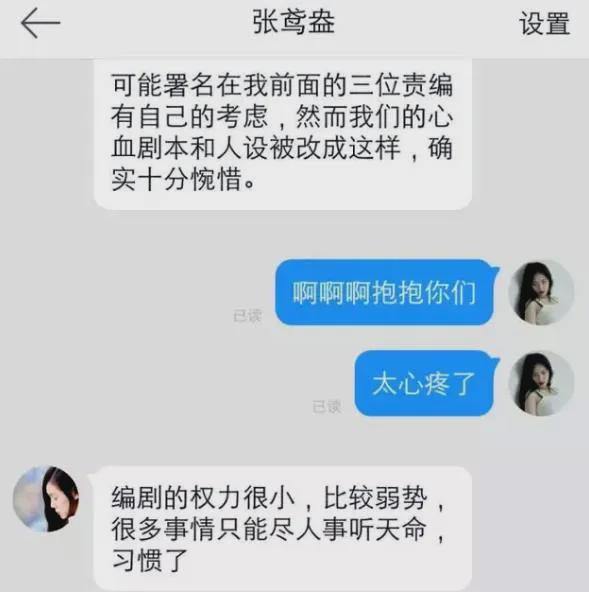 他们疯狂互撕到底谁破防？(图14)