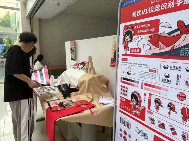 匠心筑梦“艺”领未来!乐昌大联团队赋能2024广东南方技师学院艺术设计学院毕业设计精品展(图2) 匠心筑梦“艺”领未来!乐昌大联团队赋能2024广东南方技师学院艺术设计学院毕业设计精品展(图2)