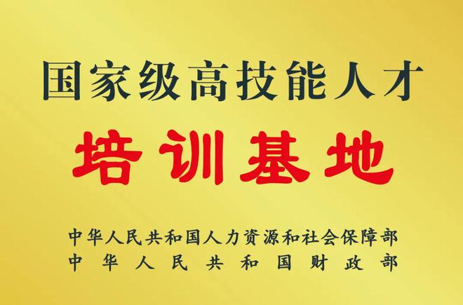 匠心筑梦“艺”领未来!乐昌大联团队赋能2024广东南方技师学院艺术设计学院毕业设计精品展(图4) 匠心筑梦“艺”领未来!乐昌大联团队赋能2024广东南方技师学院艺术设计学院毕业设计精品展(图4)