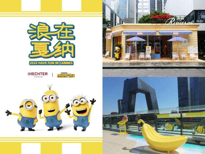 一周资讯 Prada宣布品牌代言人贾玲CHLOÉ发布2024秋季大片(图7) 一周资讯 Prada宣布品牌代言人贾玲CHLOÉ发布2024秋季大片(图7)