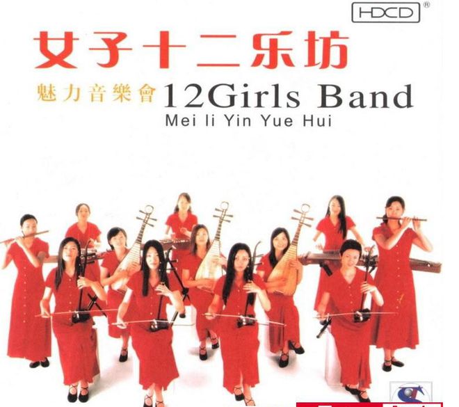 23年前那个爆火的女子十二乐坊放弃中国到日本发展如愿了吗(图5) 23年前那个爆火的女子十二乐坊放弃中国到日本发展如愿了吗(图5)