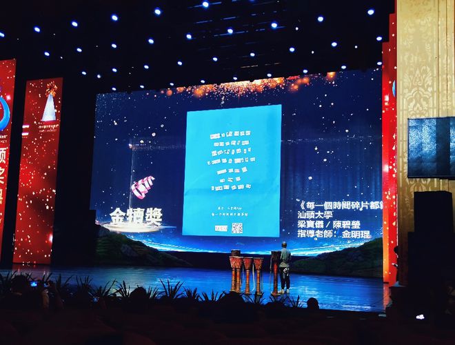 专业知多少丨汕头大学广告学专业(图1) 专业知多少丨汕头大学广告学专业(图1)