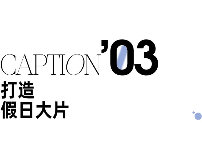 法式慵懒风？草编元素拿捏了(图26)