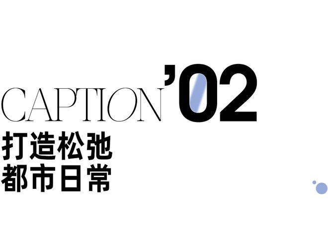 法式慵懒风？草编元素拿捏了(图13)