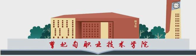 喜报丨曹职学子在2024年河北省职业院校学生技能大赛(高职组)视觉艺术设计赛项中获得三等奖(图2) 喜报丨曹职学子在2024年河北省职业院校学生技能大赛(高职组)视觉艺术设计赛项中获得三等奖(图2)