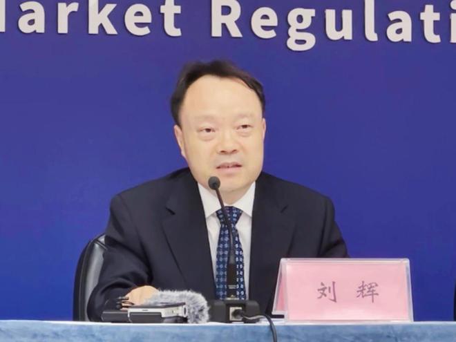 广告业的数字化进展如何?市场监管总局答封面新闻(图2) 广告业的数字化进展如何?市场监管总局答封面新闻(图2)