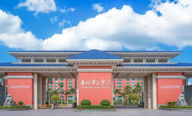 广州华立科技职业学院名师教你填志愿直播预告(图2) 广州华立科技职业学院名师教你填志愿直播预告(图2)