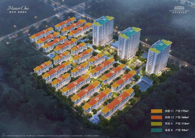 杭州萧山菲郦雅院2024官方网站发布丨菲郦雅院售楼中心欢迎您(图1) 杭州萧山菲郦雅院2024官方网站发布丨菲郦雅院售楼中心欢迎您(图1)