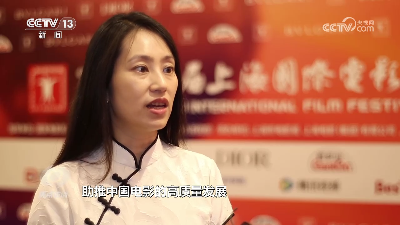 焦点访谈：光影盛宴 共享互鉴(图5)