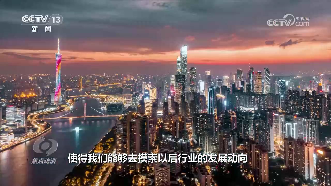 焦点访谈：光影盛宴 共享互鉴(图6)