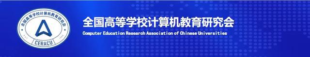 百花齐放 熠熠闪光 武汉晴川学院“赛教融合”绽异彩!(图1) 百花齐放 熠熠闪光 武汉晴川学院“赛教融合”绽异彩!(图1)