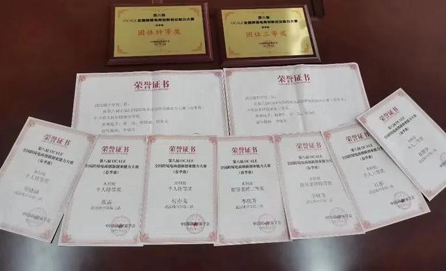 百花齐放 熠熠闪光 武汉晴川学院“赛教融合”绽异彩!(图3) 百花齐放 熠熠闪光 武汉晴川学院“赛教融合”绽异彩!(图3)