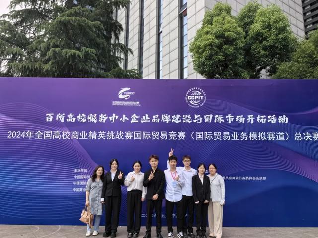 百花齐放 熠熠闪光 武汉晴川学院“赛教融合”绽异彩!(图7) 百花齐放 熠熠闪光 武汉晴川学院“赛教融合”绽异彩!(图7)