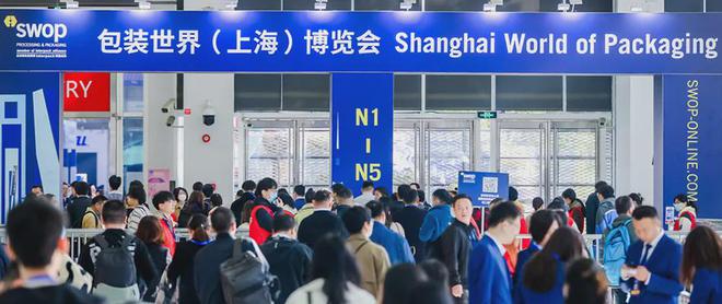 2024下半年广告  印刷行业【展会排期汇总】（7月-12月）(图11)