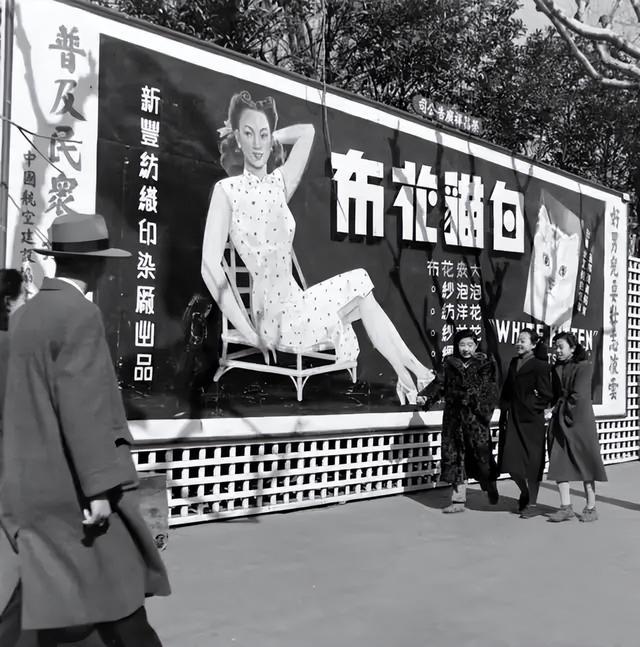 旧时的上海滩竟有这么多漂亮的广告宣传难怪会繁荣一时!(图40) 旧时的上海滩竟有这么多漂亮的广告宣传难怪会繁荣一时!(图40)