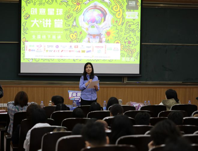 实践课程进校园——中国大学生广告艺术节学院奖2024春季征集大赛开启(图1) 实践课程进校园——中国大学生广告艺术节学院奖2024春季征集大赛开启(图1)