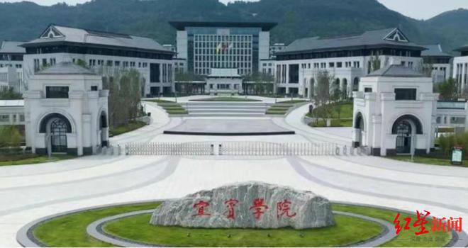 录取通知书变“寻取通知书”宜宾学院:广告公司制作出错问题已收回重制(图2) 录取通知书变“寻取通知书”宜宾学院:广告公司制作出错问题已收回重制(图2)