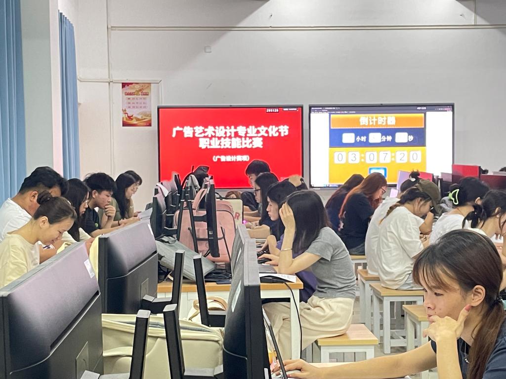 【2024职教周】文化与传媒学院:广告艺术设计专业举办首届“字体设计”与“广告”技能大赛(图2) 【2024职教周】文化与传媒学院:广告艺术设计专业举办首届“字体设计”与“广告”技能大赛(图2)