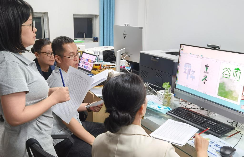 【2024职教周】文化与传媒学院:广告艺术设计专业举办首届“字体设计”与“广告”技能大赛(图3) 【2024职教周】文化与传媒学院:广告艺术设计专业举办首届“字体设计”与“广告”技能大赛(图3)