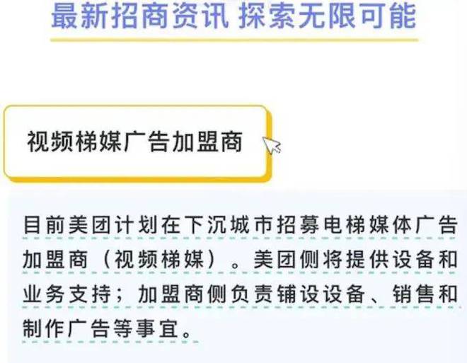 美团的关键年:摆在面前有两道“必答题”?(图3) 美团的关键年:摆在面前有两道“必答题”?(图3)