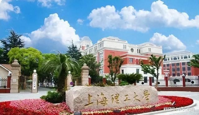 上海理工大学2024年设计学类专业招生简章(图1)