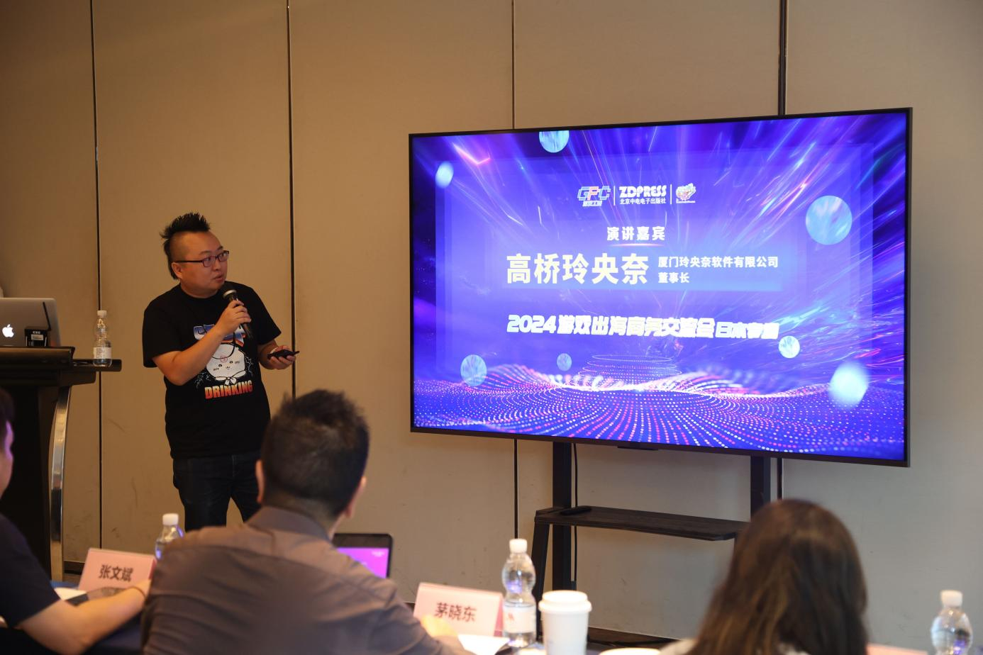 2024游戏出海商务交流会(日本专场)成功举办(图4)