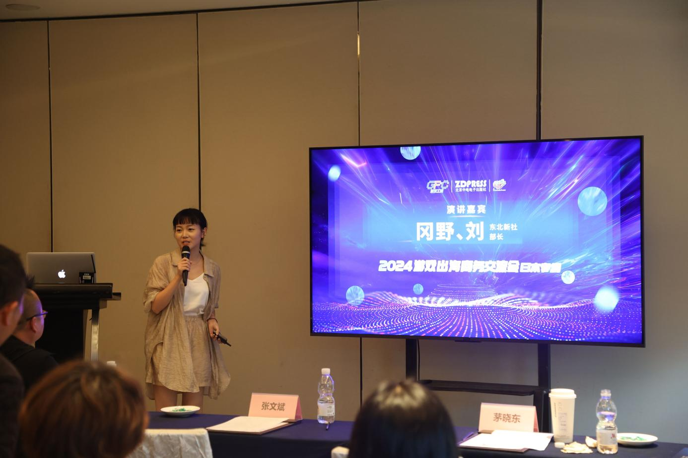 2024游戏出海商务交流会(日本专场)成功举办(图11)