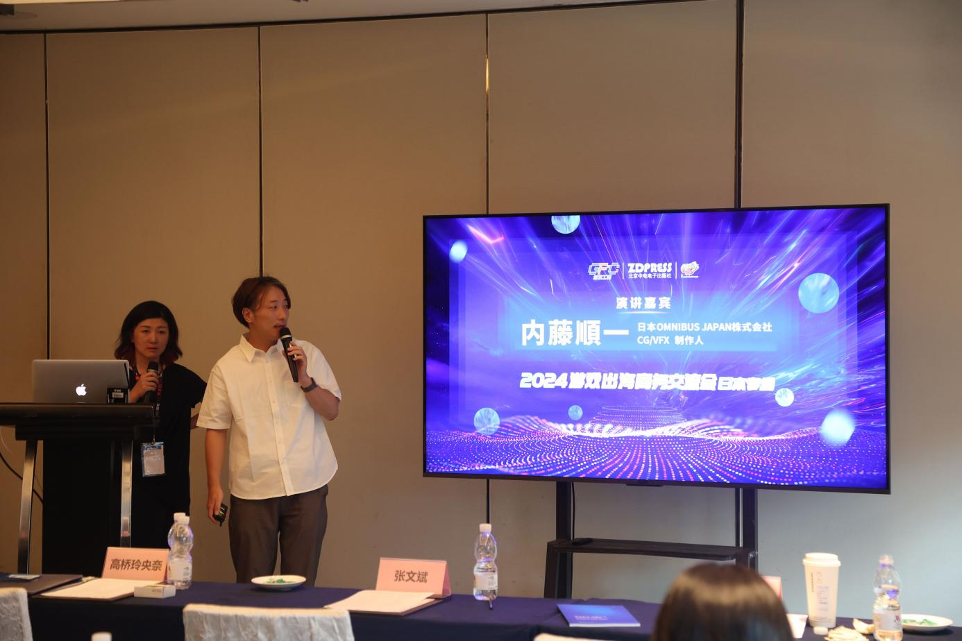 2024游戏出海商务交流会(日本专场)成功举办(图12)