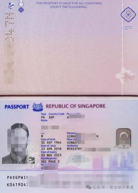 泰国街头惊现巨型中文广告牌:快速购买移民护照100%合法入籍!(图3) 泰国街头惊现巨型中文广告牌:快速购买移民护照100%合法入籍!(图3)