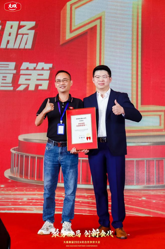速冻即烹肉制品驱动中国消费新热潮(图3) 速冻即烹肉制品驱动中国消费新热潮(图3)