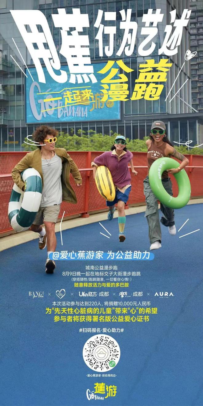 城事指南丨2024年七夕给你9个浪漫提案!(图17) 城事指南丨2024年七夕给你9个浪漫提案!(图17)