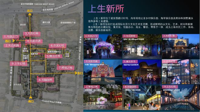 上海国际光影节即将举办!长宁有奖征集→(图2) 上海国际光影节即将举办!长宁有奖征集→(图2)