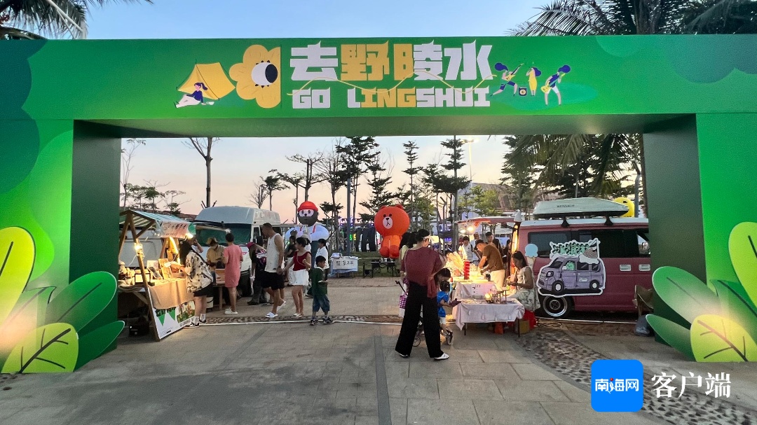 2024年海南东南·陵水科技艺术嘉年华火热进行中(图1) 2024年海南东南·陵水科技艺术嘉年华火热进行中(图1)
