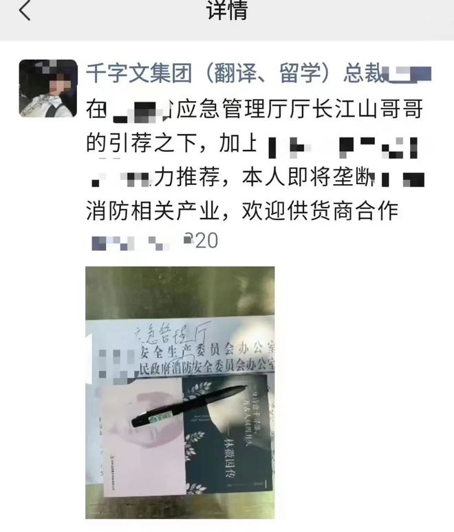截图疯传!警方通报(图1) 截图疯传!警方通报(图1)