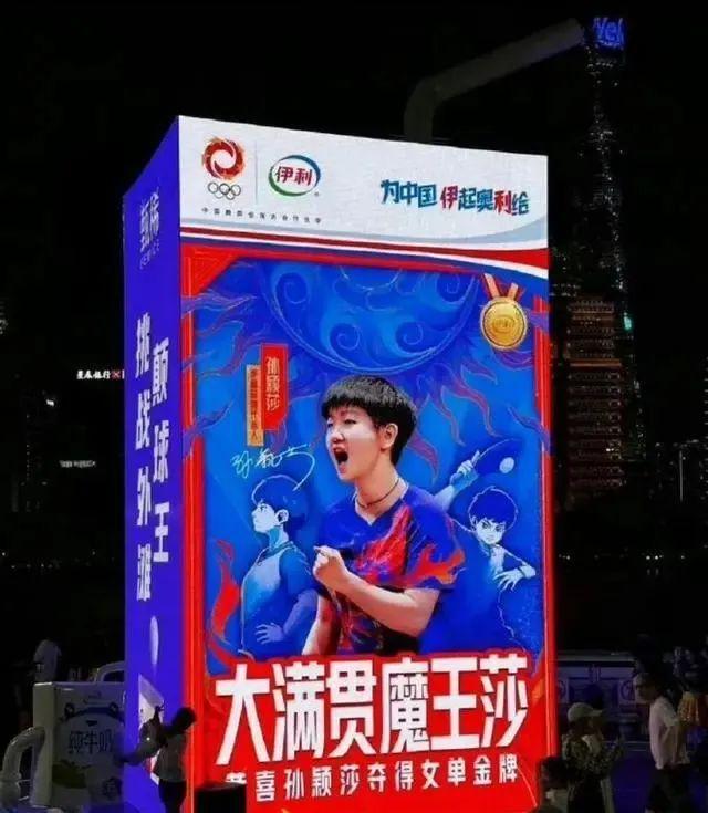 奥运流量盛宴:中国品牌的崛起与较量(图9) 奥运流量盛宴:中国品牌的崛起与较量(图9)