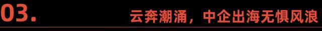 宝宝巴士:中国儿童品牌如何征服全球市场(图5) 宝宝巴士:中国儿童品牌如何征服全球市场(图5)