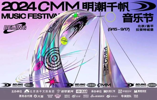 一周资讯 杨幂、赵露思出任品牌代言人辛芷蕾演绎品牌秋冬大片(图12)