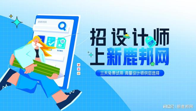 设计抢先看 2024设计流行趋势现端倪(图1)